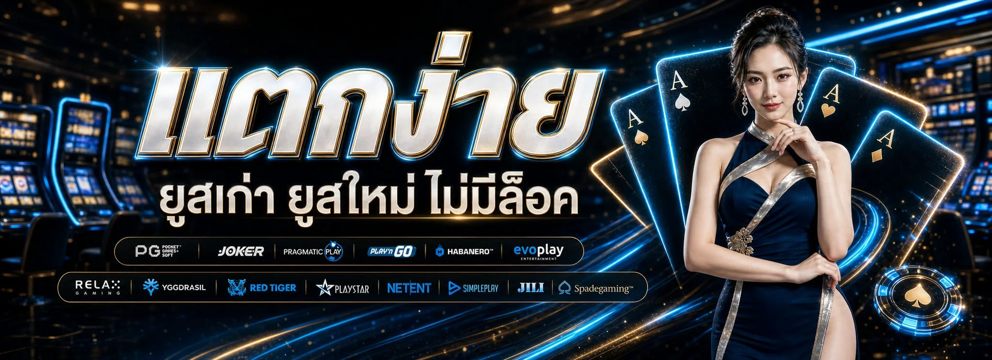 หน้าหลัก MZ888 เว็บตรง รวมเกมสล็อต คาสิโน กีฬาออนไลน์ ครบจบในเว็บเดียว